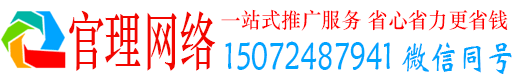 南康官理信息流投放